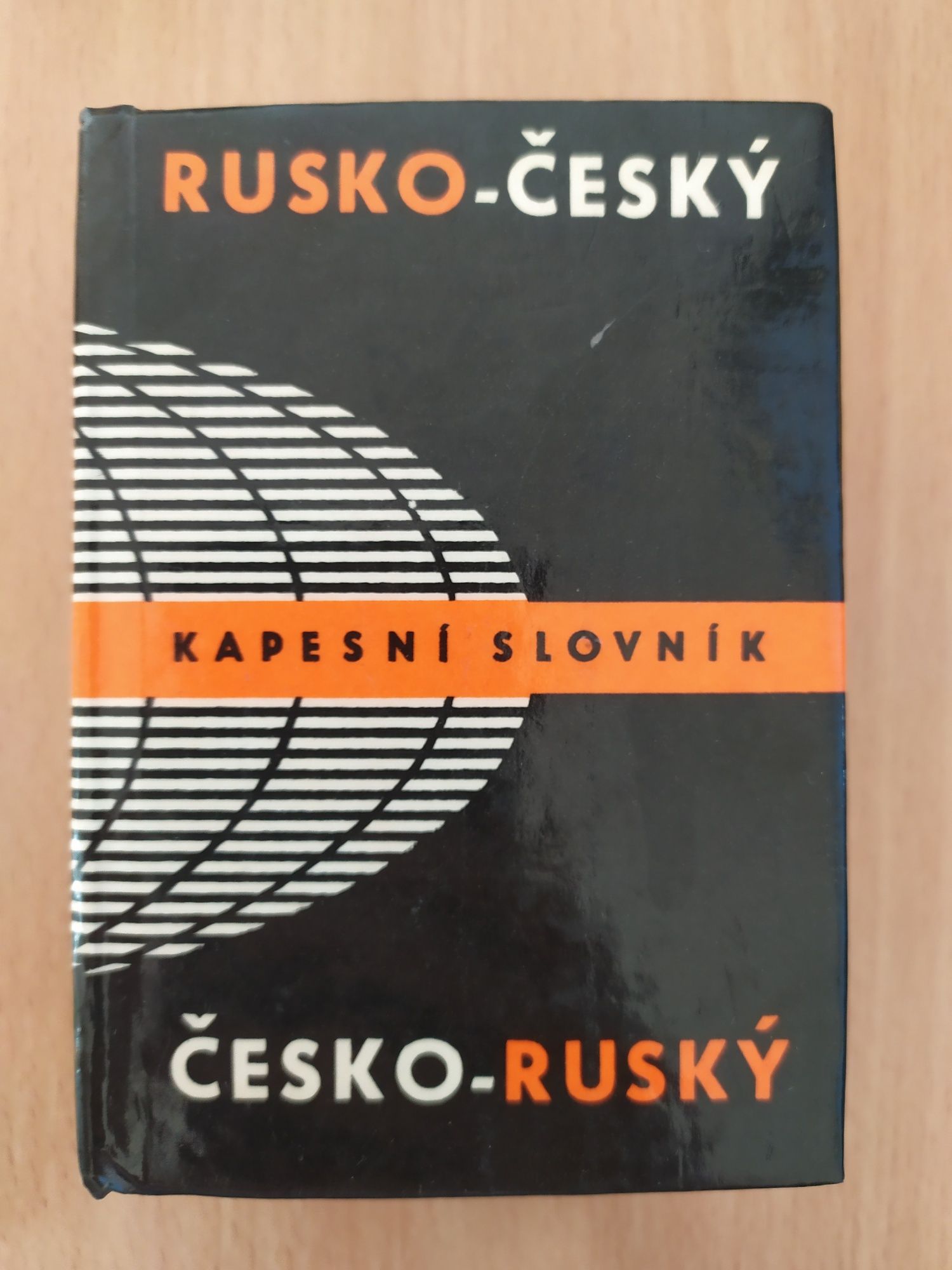 Русско-чешский, чешско-русский карманный словарь (Прага)