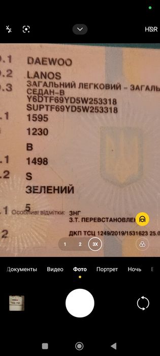 Ланос 1,6 объем, поляк