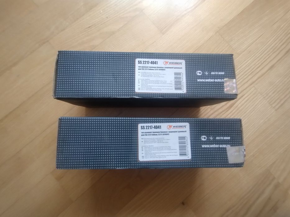 Газ 2217 Соболь рульові наконечники, сайлентблоки, тяги сиабілізатора