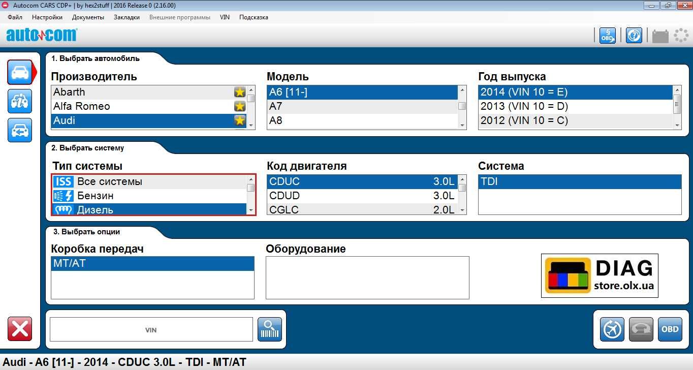 Delphi DS150E /AutoCom CDP+ Автосканер/ Переходники OBD2 (ELM327) +ПО!