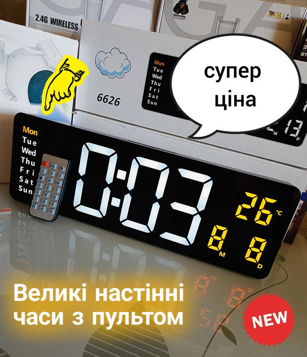 Часи настільні настінні настольные led часы 601 зелені великі лед