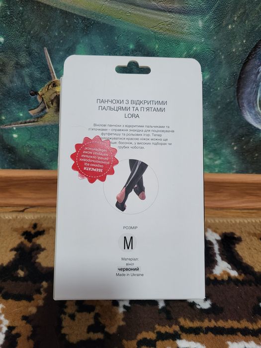 Панчохи з відкритими пальцями та п'ятами LORA