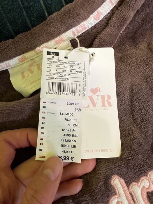Women’s Secret пижама, костюм М