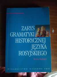 Zarys gramatyki historycznej j. Rosyjskiego