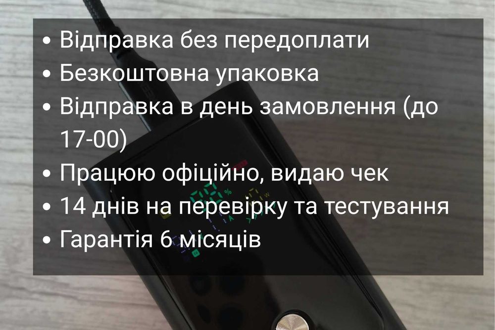 Повербанк для зарядки ноутбука dell, lenovo, asus, hp 20000 mAh 100w