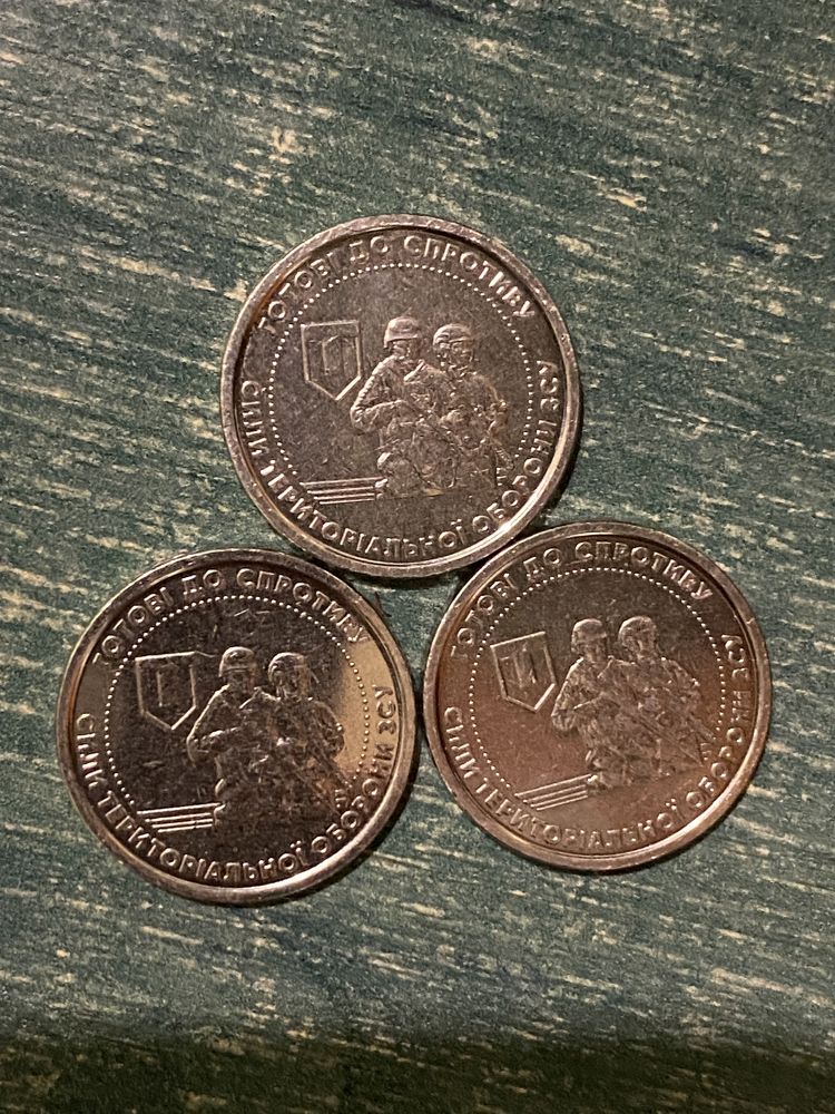 Монети України гривна збройні сили України