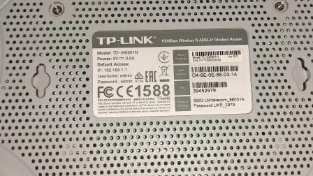 Маршрутизатор TP-LINK TD-W8901N