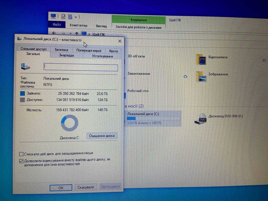 Ноутбук HP EliteBook 8560p