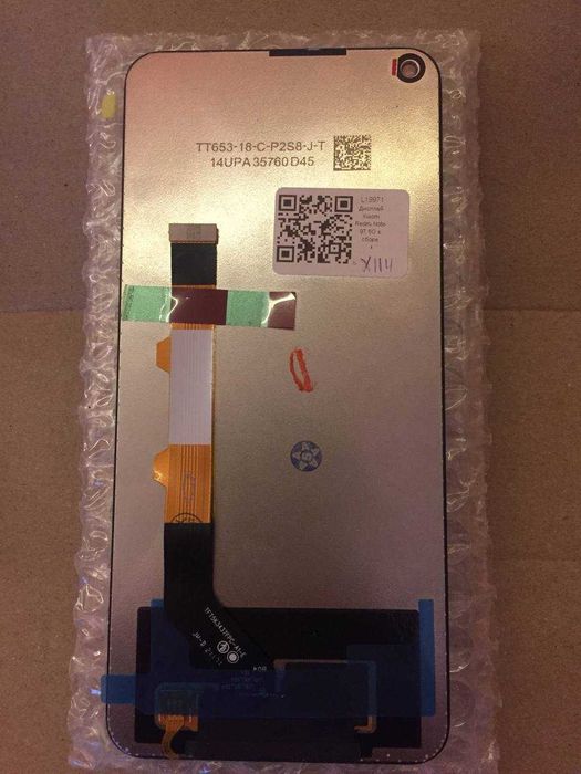 Дисплей для Xiaomi Redmi Note 9T / Note 9 5G, модуль в сборе