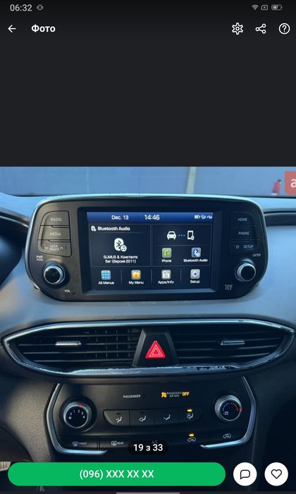 Головное устройство хундай Санта фе 4 поколения плюс камера