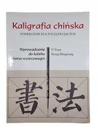 Kaligrafia Chińska Podręcznik dla Początkujących / Yi Yuan