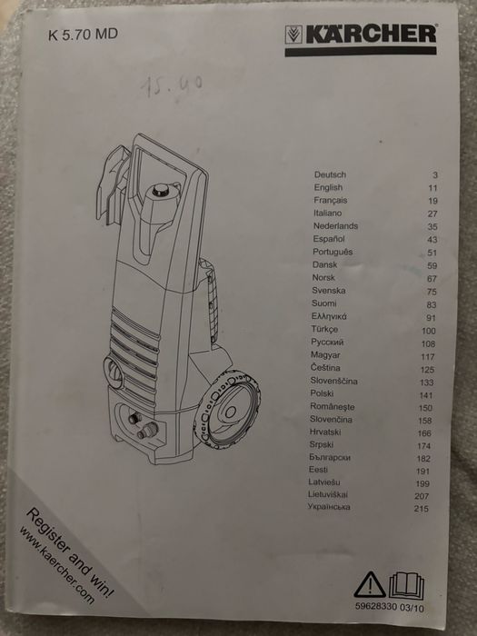 Karcher K5.70 MD
