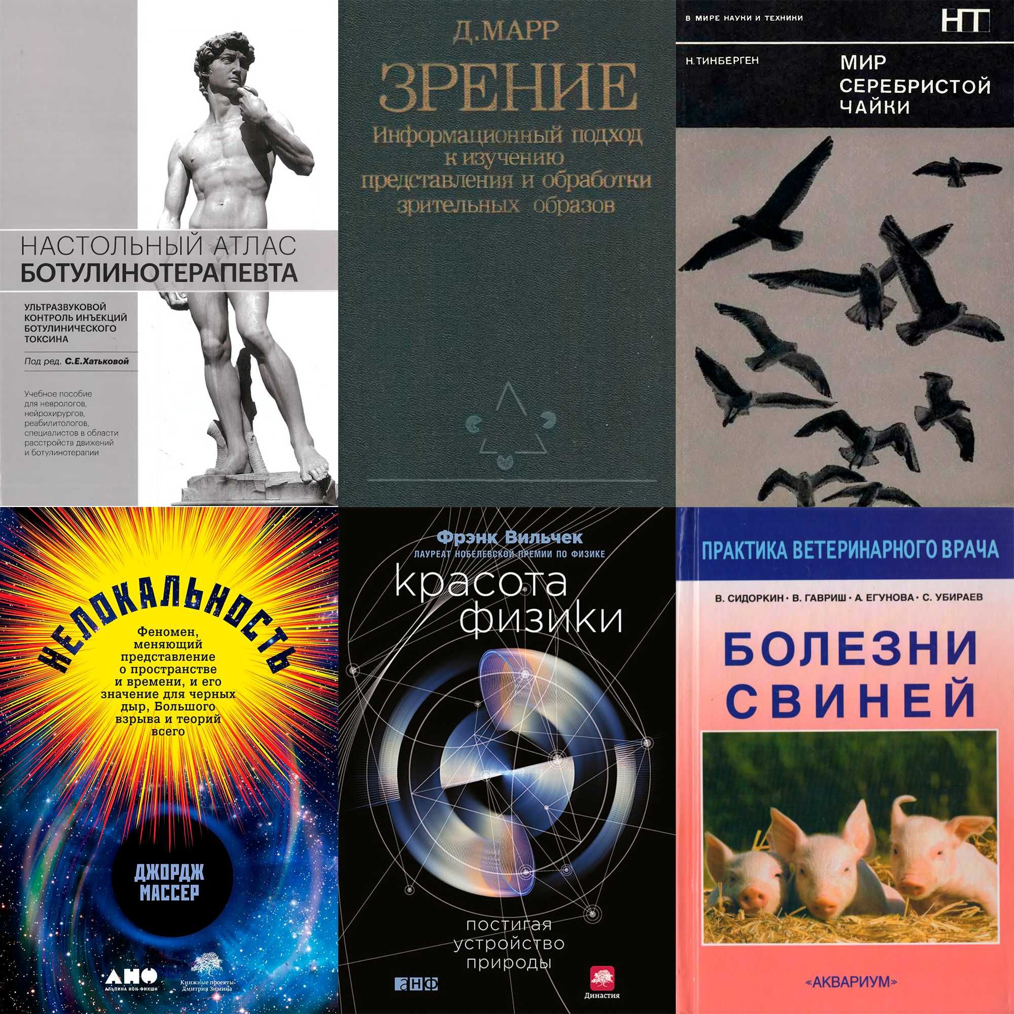 Учебники книги по медицине и ветеринарии 4 Низкие цены