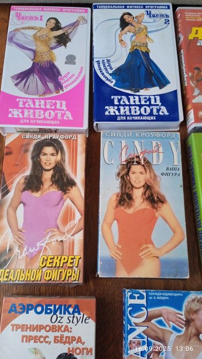 Танец живота и ритмическая гимнастика- видеокассеты.