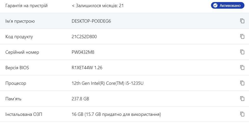 Ноутбук Lenovo ThinkPad L14 i5-1235u/16/256/IPS