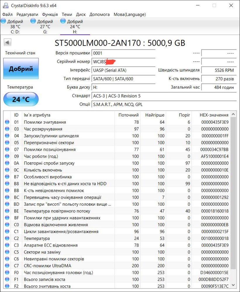 Зовнішній жорсткий диск Seagate Basic 5TB STJL5000400 2.5 USB 3.0 Gray
