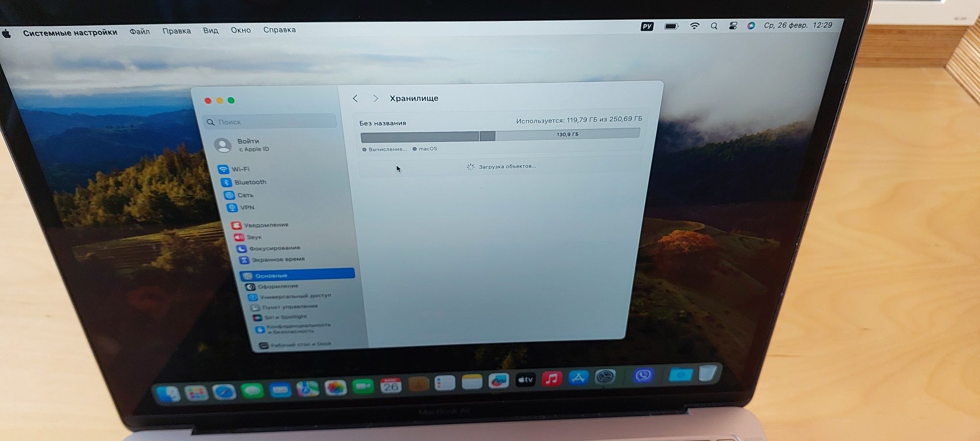 MacBook (Retina, 13.3-inch, 2018) i5/8/250 Sonoma (444  1.6 )