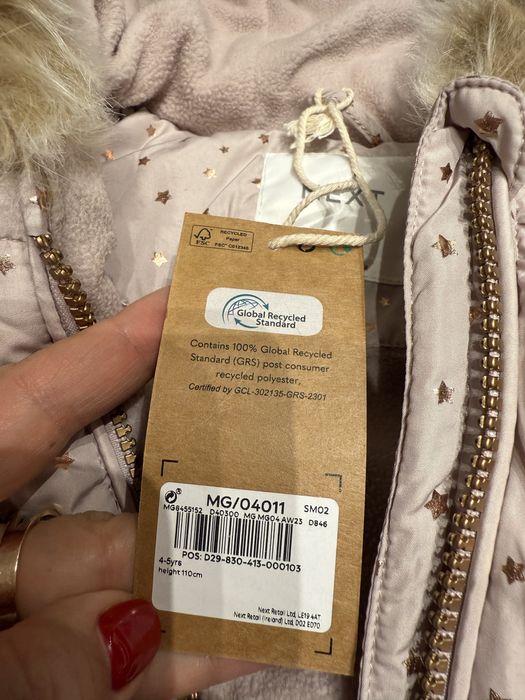 Зимовий комбінезон next 4 роки