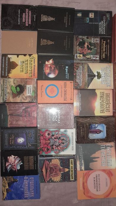 Эзотерика. Магия. Колдовство. Шаманство и другое. 118 книг.