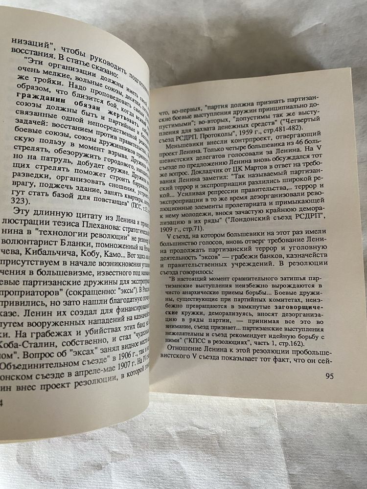 Авторханов Ленин в судьбах России