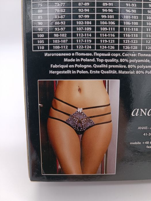 Sexy koronkowe majteczki szorty stringi Anais Chantal nowe rozm. M