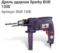 Дрель ударний Sparky BUR130 б/у