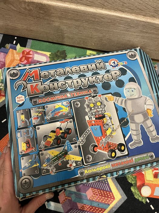 Металевий конструктор