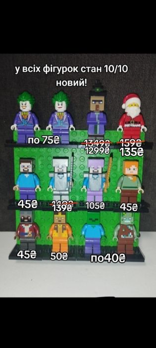 Lego minifigures lego star wars,Ninjago, jurassic world,Ds minecraft.