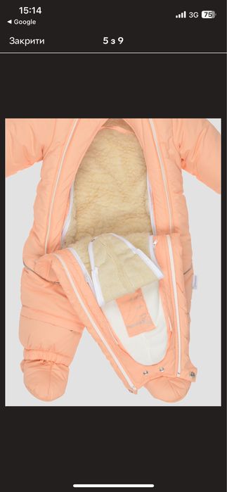 Зимовий комбінезон на флісі 92 р 1-2 роки