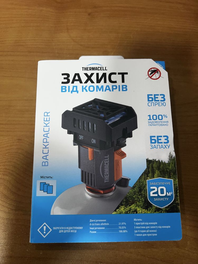 Odstraszacz na komary Thermacell MR-BR Backpacker