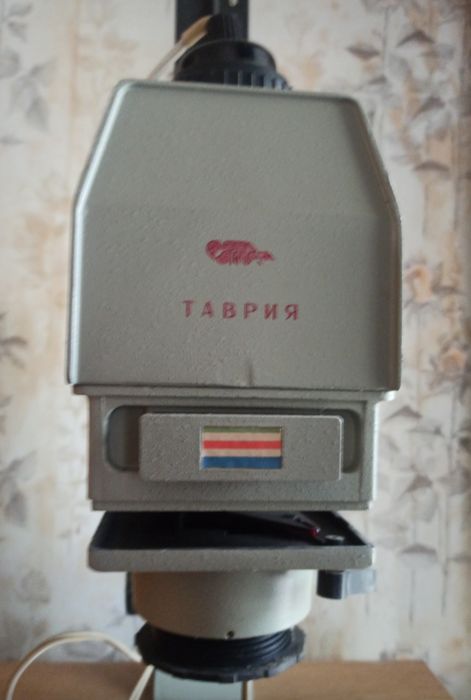 Фотоувеличитель ТАВРИЯ
