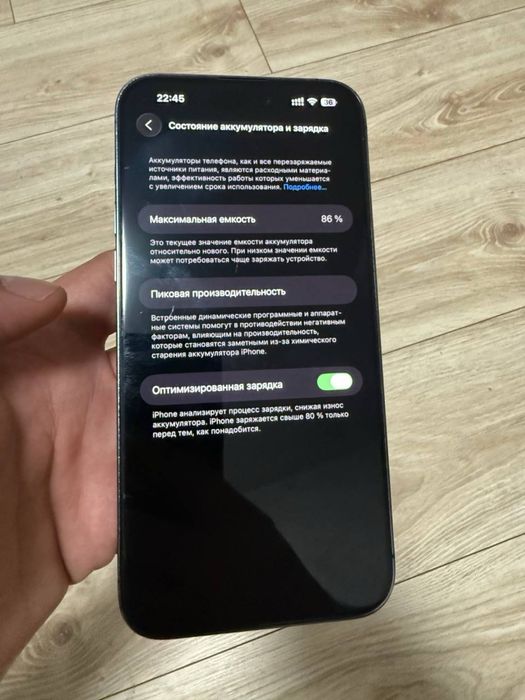 iPhone 14 Pro Max 256GB Deep Purple