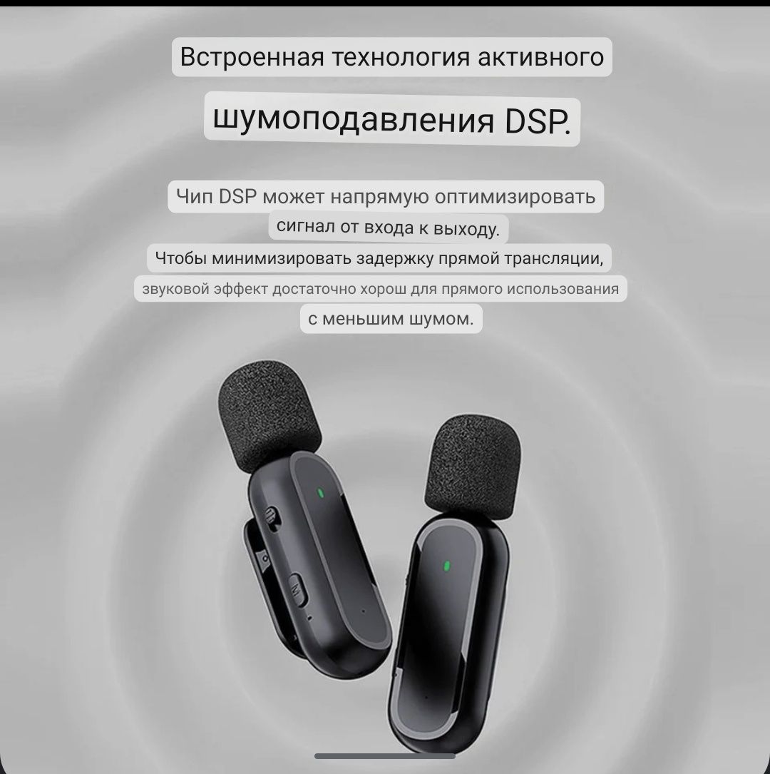 Микрофон петличный с зарядным кейсом,беспроводной, iOS,iPhone, Android