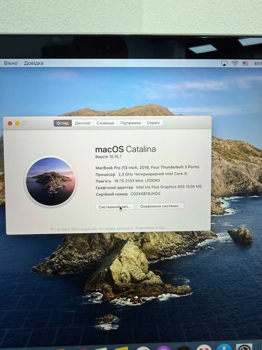 Macbook Pro 2018 TouchBar { i5 | 16gb | 512 ssd } Гарантія . 69666SV