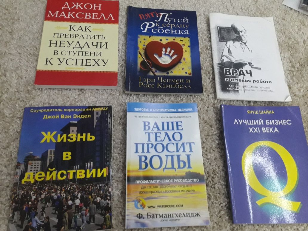 Книги по самообразованию