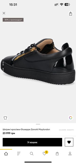 Шкіряні кросівки Giuseppe Zanotti Maylondon