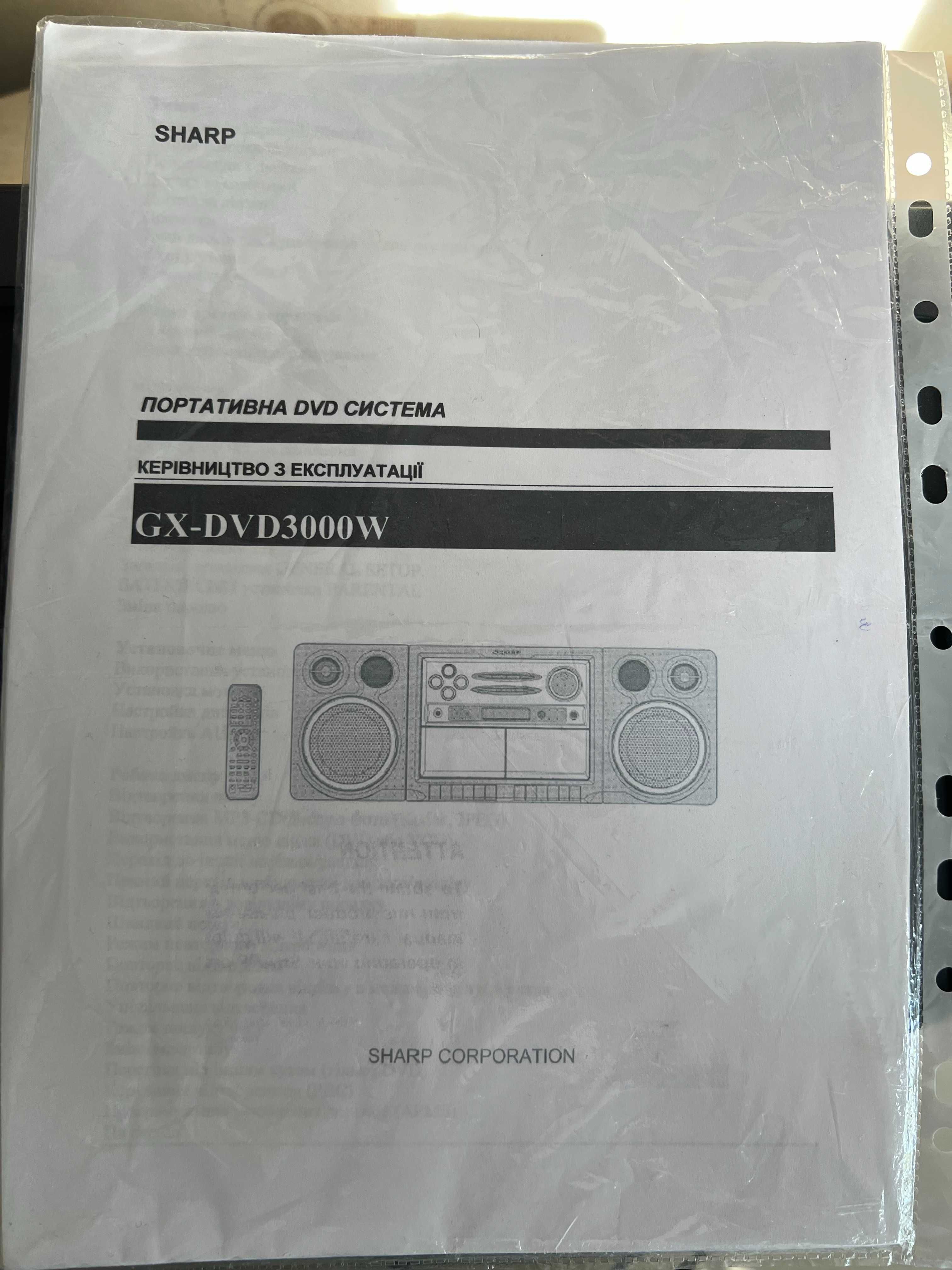 Магнітофон SHARP GX-DVD3000W(BK)