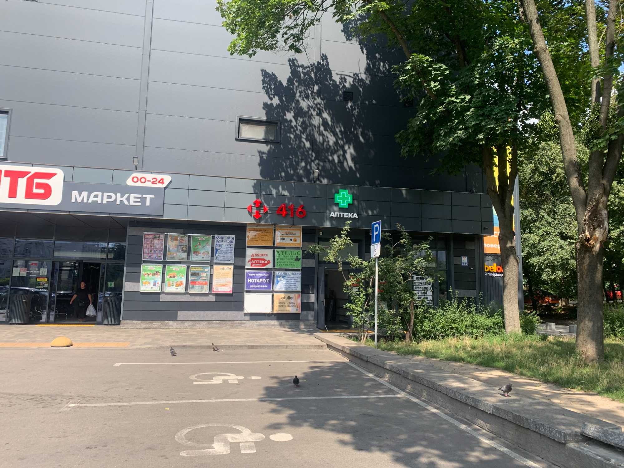 Оренда в АТБ. Київ, пр. Берестейський, 112 (під аптеку та ін.)