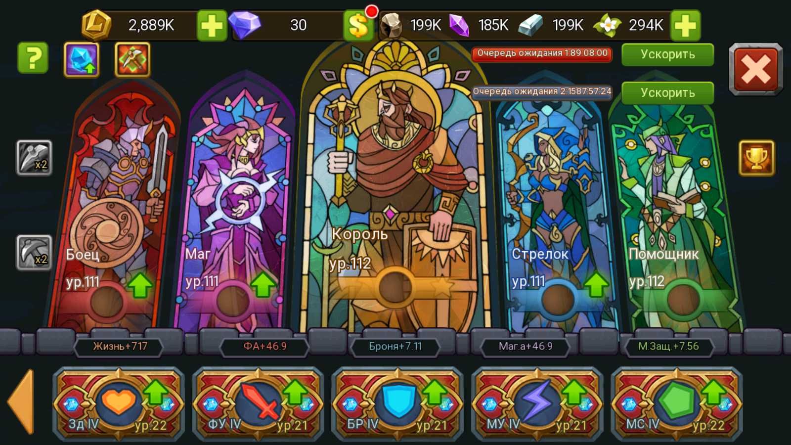 Продам акаунт в Magic Rush: Heroes