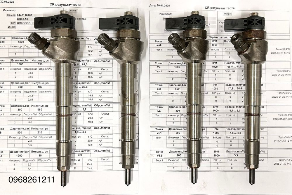 0445110469 форсунки 2.0TDI VW Seat Audi Skoda Фольксваген Сіат Ауді Шк