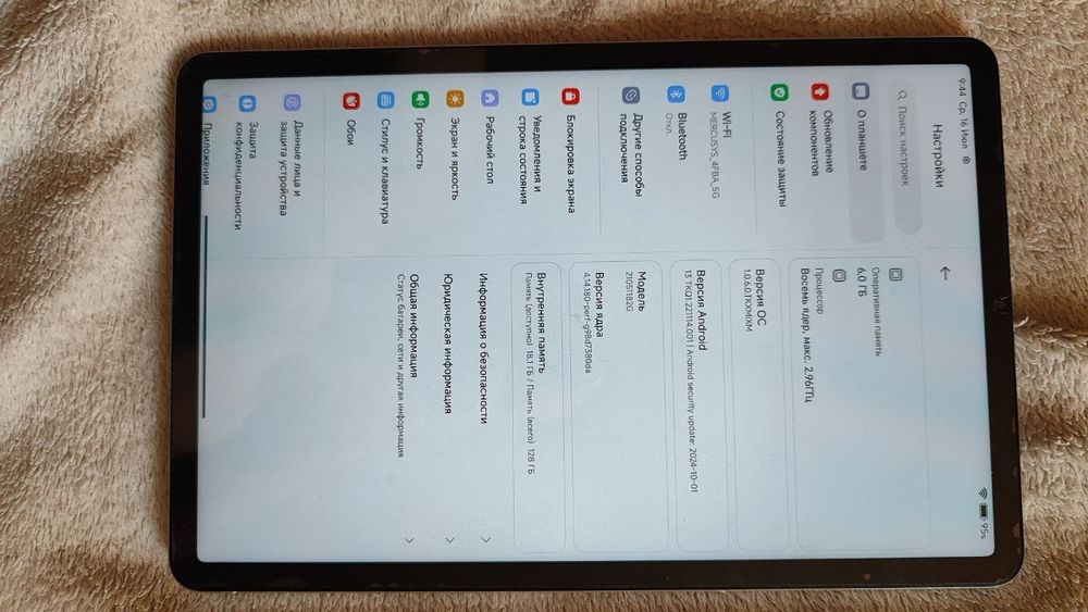 Планшет Xiaomi pad 5 6/128. Цвет белый перламутровый.