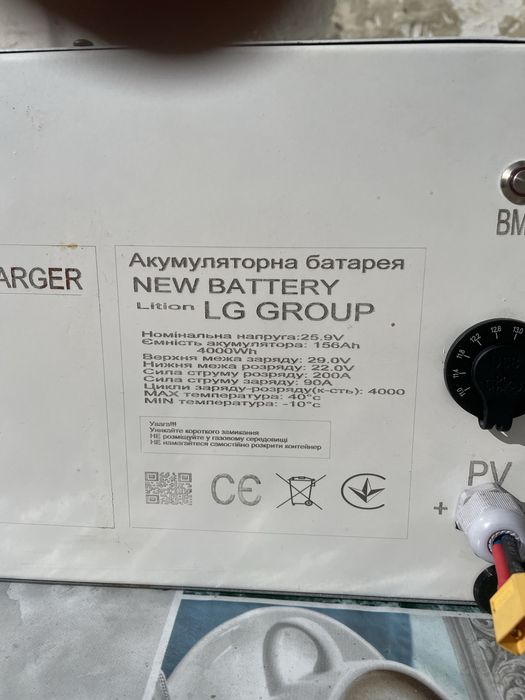 Ecoflow,зарядна станція,безперебійне живлення 3,2 квт 220v