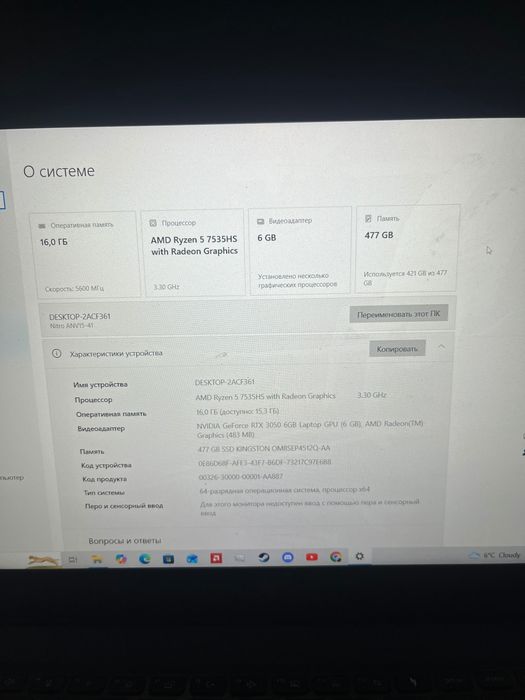 Ігровий ноутбук acer nitro 15, rtx 3050. Куплений рік тому.
