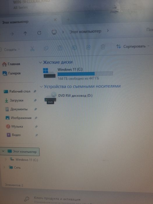 Системний блок Intel i5 / 8GB / SSD 480GB / GTX 650