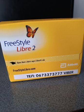 Продам FreeStyle Libre 2