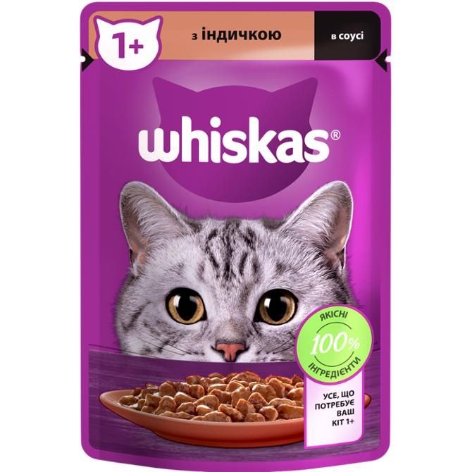 Продам корм для котов Whiskas 85грамм