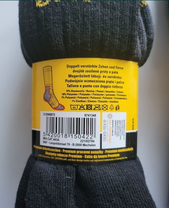 Комплект чоловічих шкарпеток теплих CATerpillar