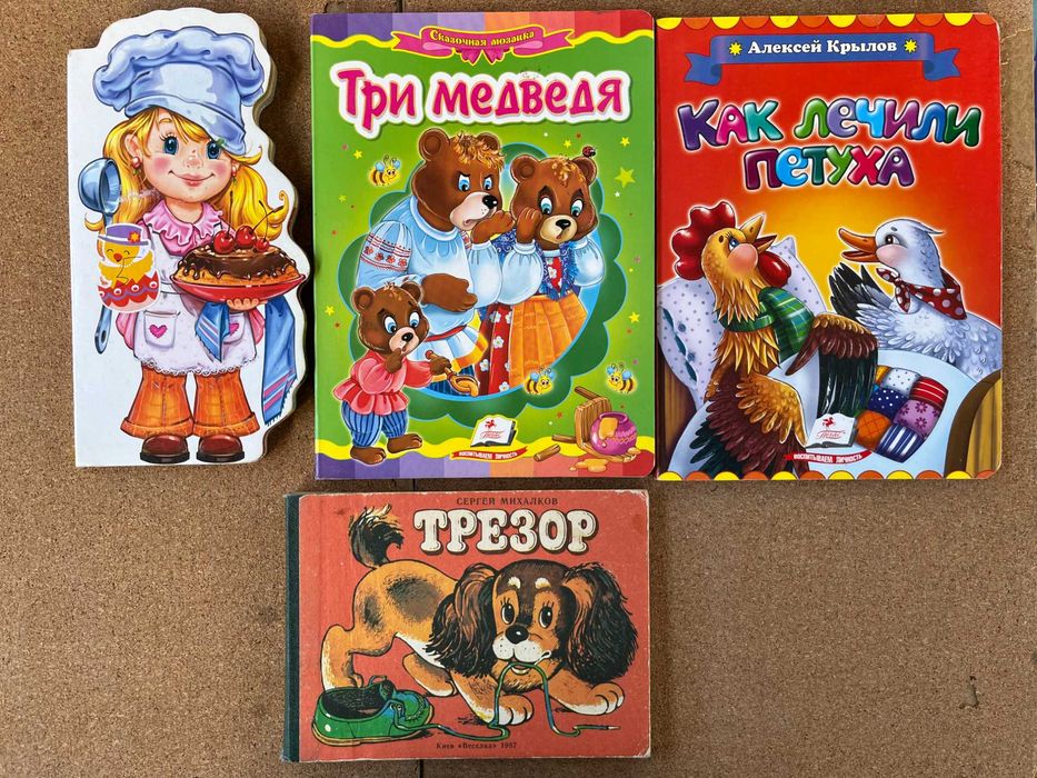 Картонные и книги - пазлы для детей