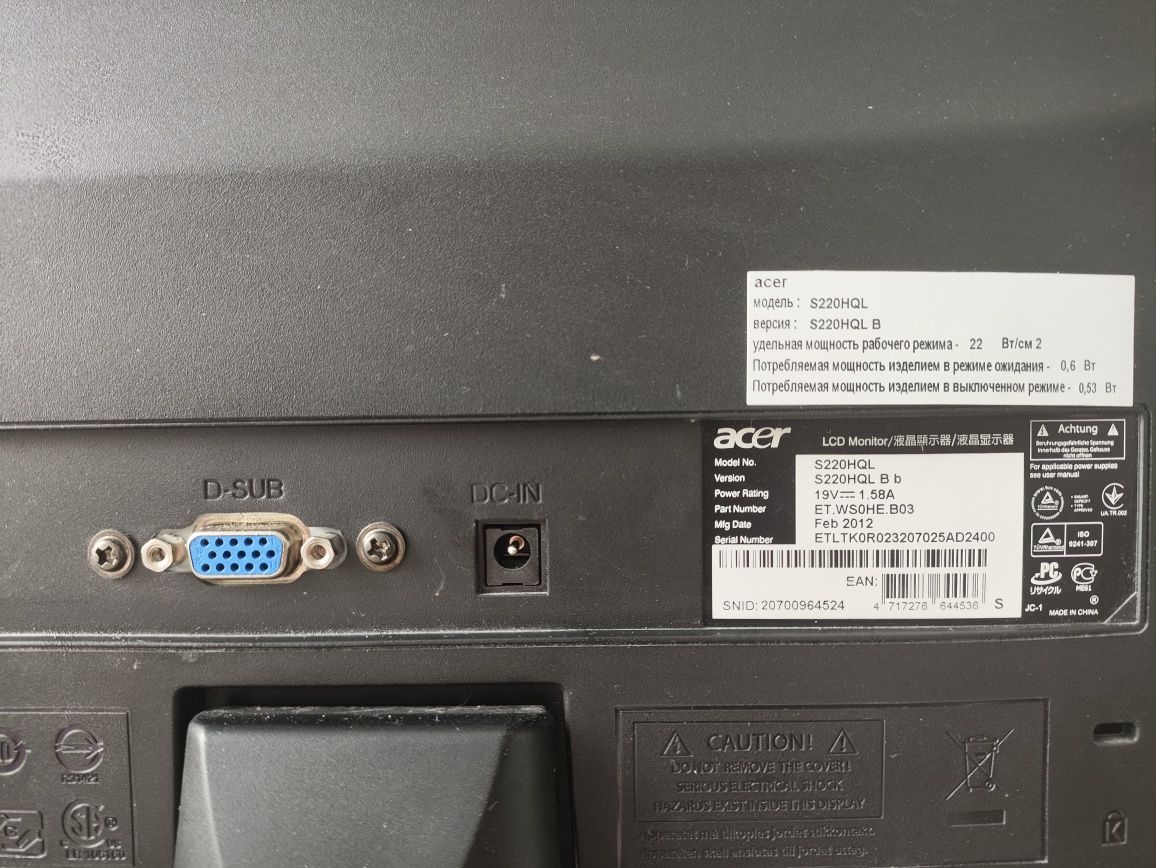 Монітор Acer 21.5''