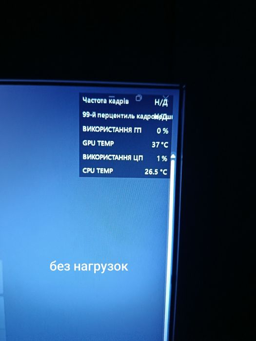 Продаю Комп'ютер